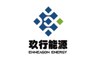 玖行能源