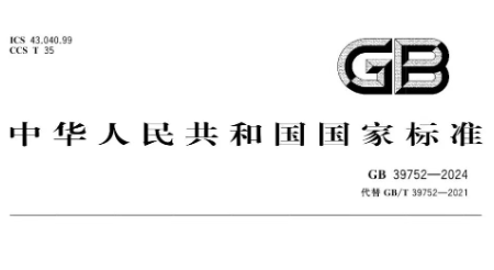 倒计时!充电桩3C认证8月1日正式落地：合规大考在即，行业加速洗牌